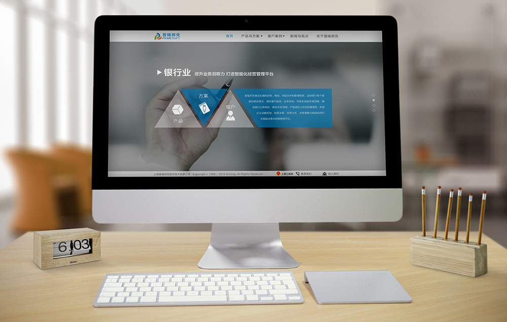 高端網(wǎng)站設(shè)計(jì)