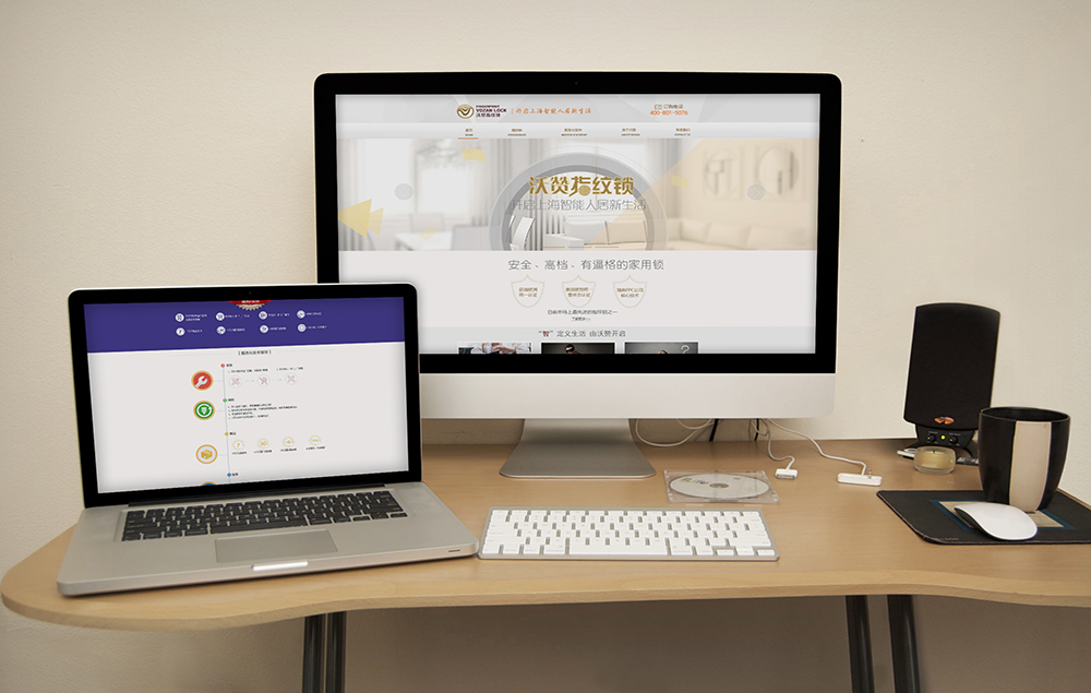 智能科技網(wǎng)站設(shè)計(jì)