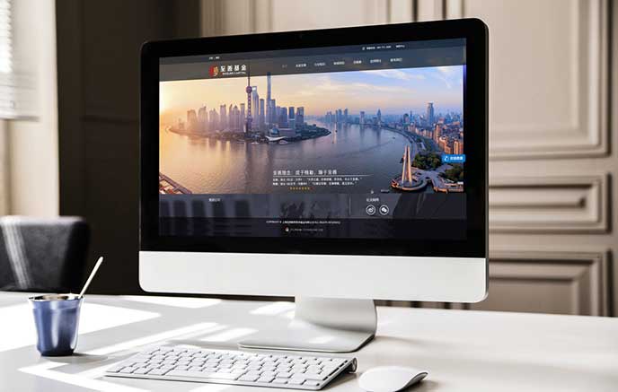 上海基金網(wǎng)站設(shè)計(jì)|金融網(wǎng)站制作