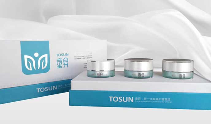 國(guó)際商貿(mào)有限公司文案宣傳策劃設(shè)計(jì)